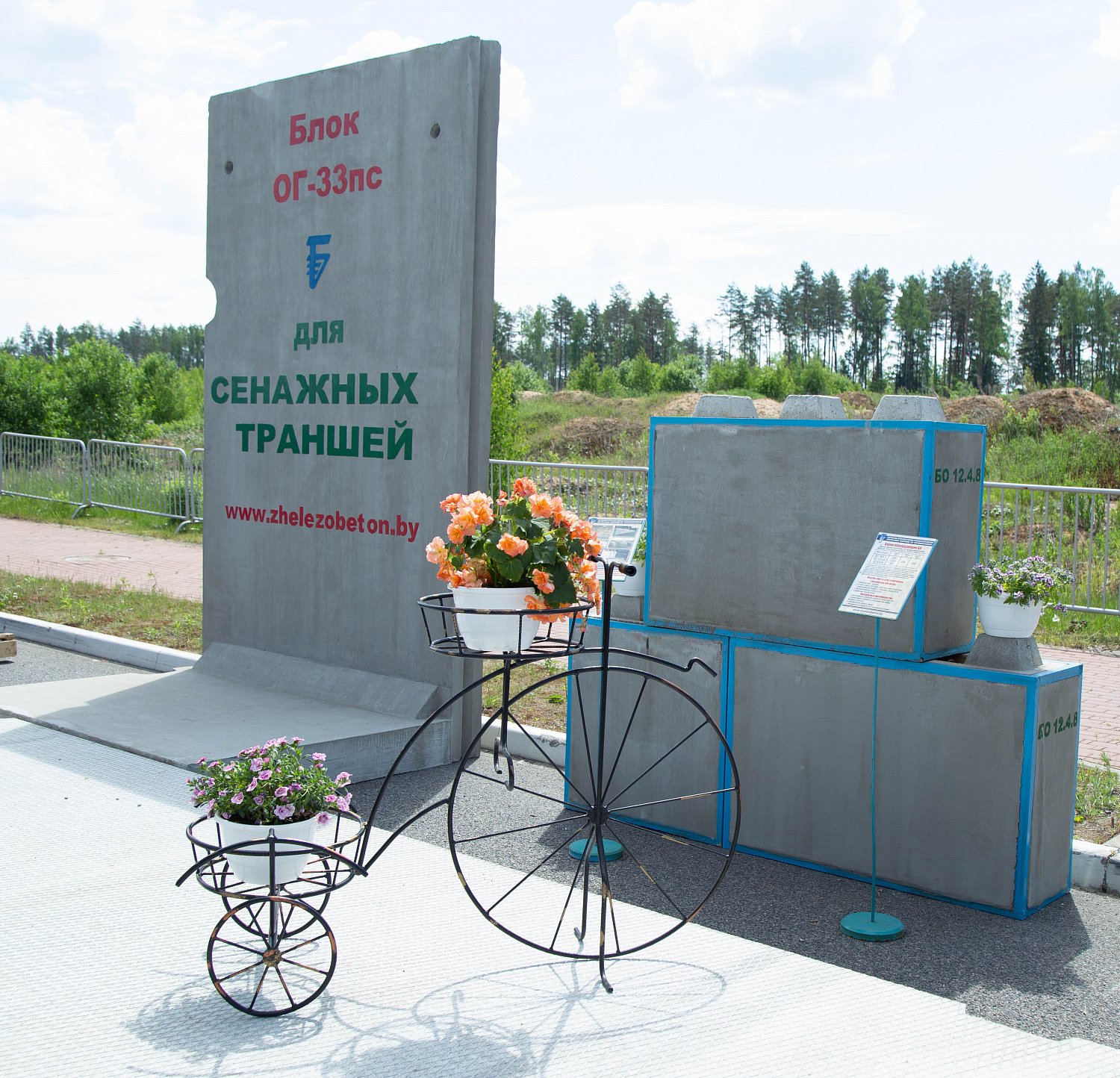 На выставке «Белагро-2022» Барановичский КЖБК, филиал ОАО «Кричевцементношифер», представил новинку - железобетонный погреб
