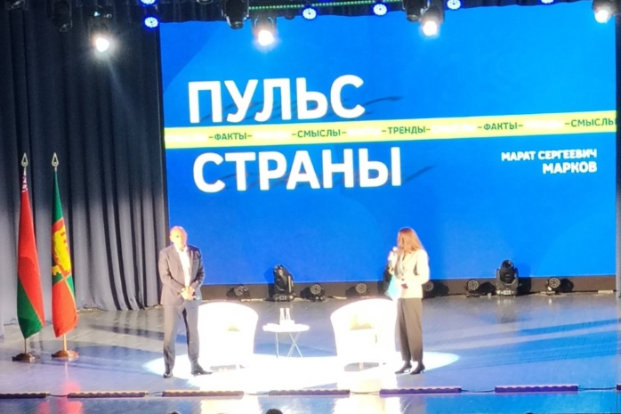Пульс Страны