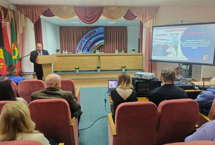 Единый день информирования 11.12.2025 г.