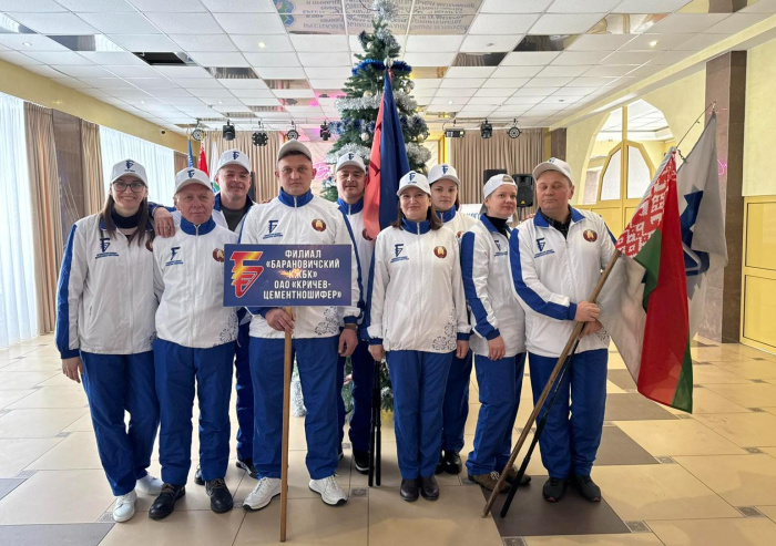 Зимний этап Брестской областной спартакиады Белорусского профсоюза работников строительства и промышленности строительных материалов