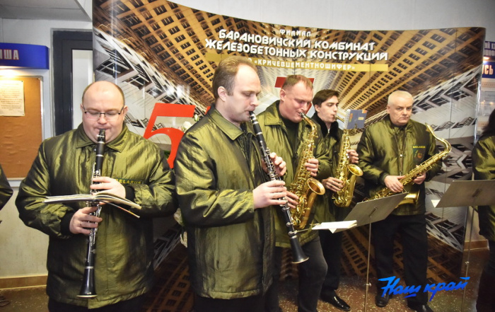 На Барановичском комбинате ЖБК чествовали коллектив