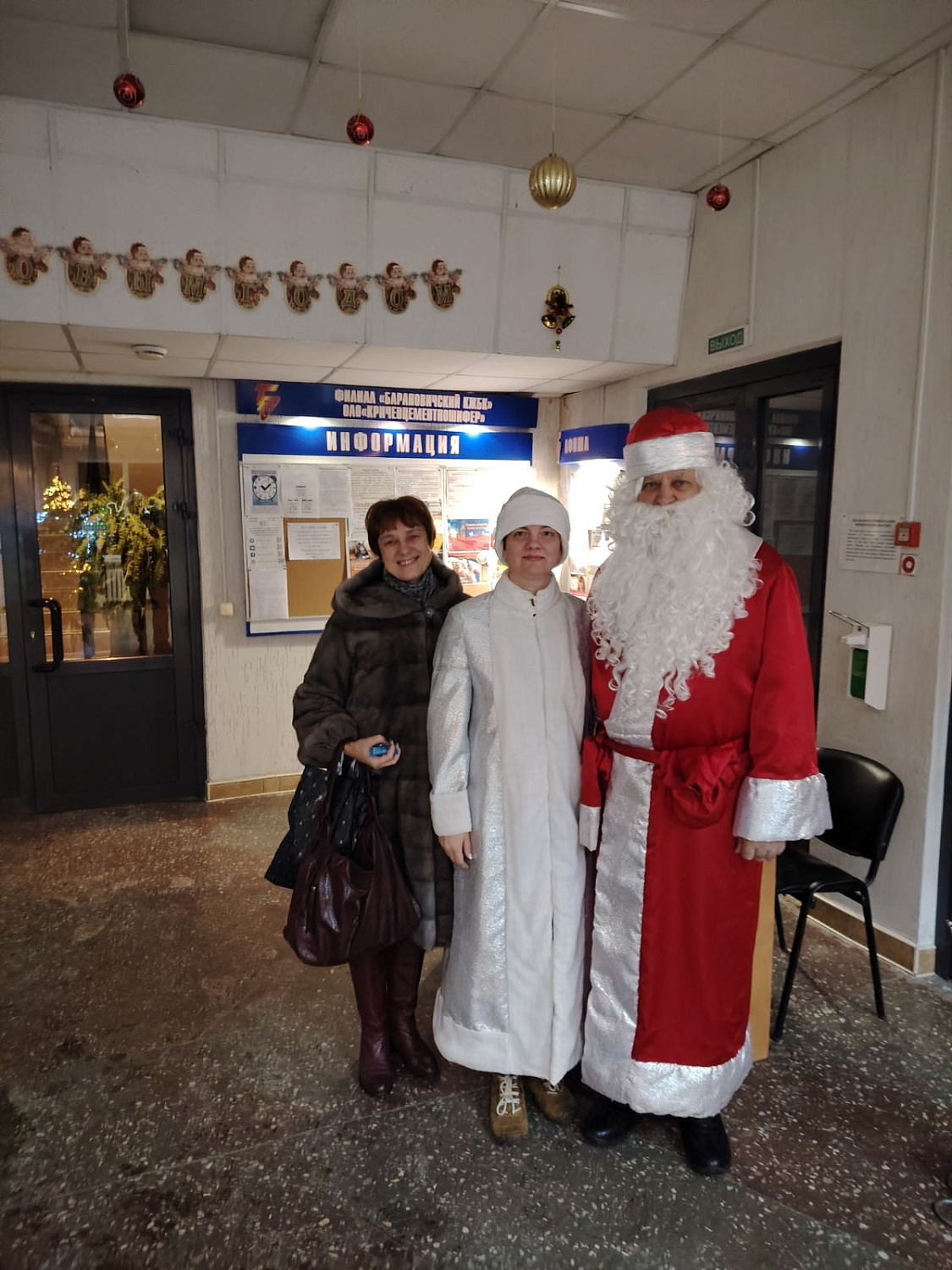 Поздравления деда мороза