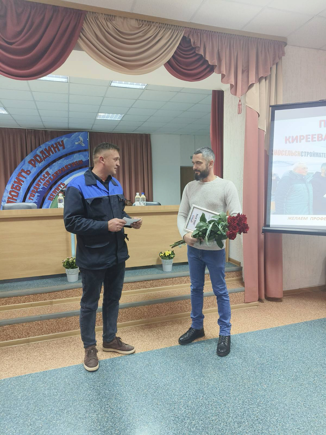 Единый день информирования 11.12.2025 г.