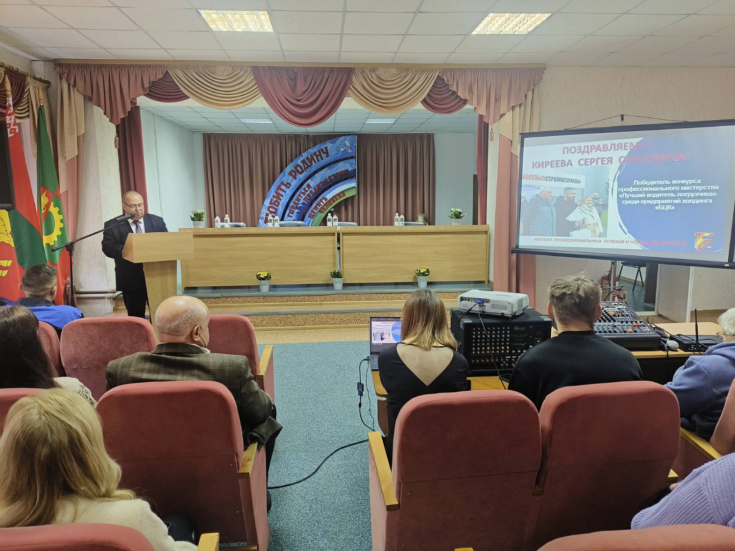 Единый день информирования 11.12.2025 г.