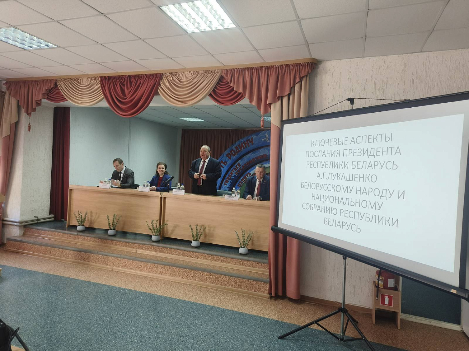 Единый день информирования 15.01.2026