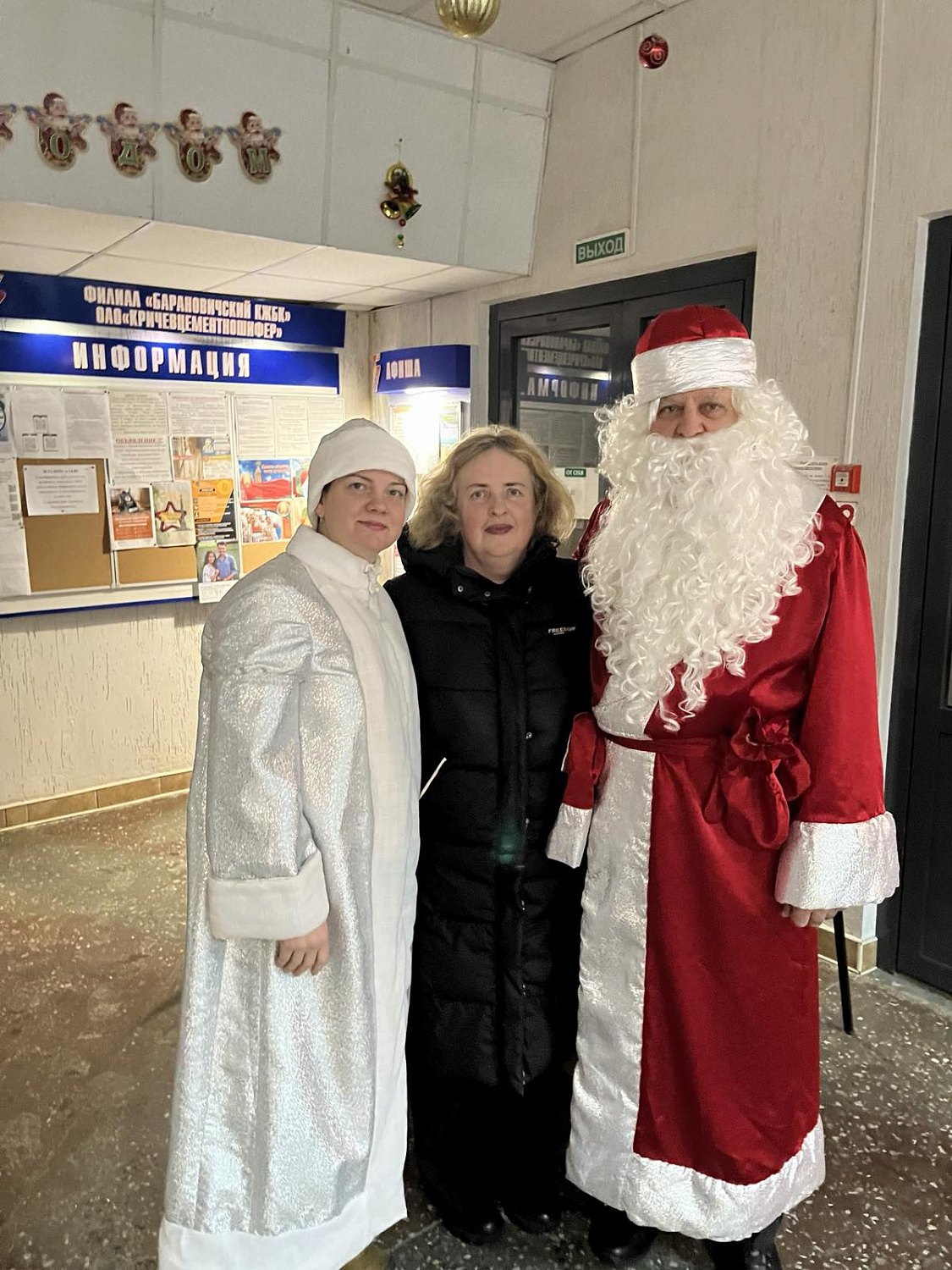 Поздравления деда мороза