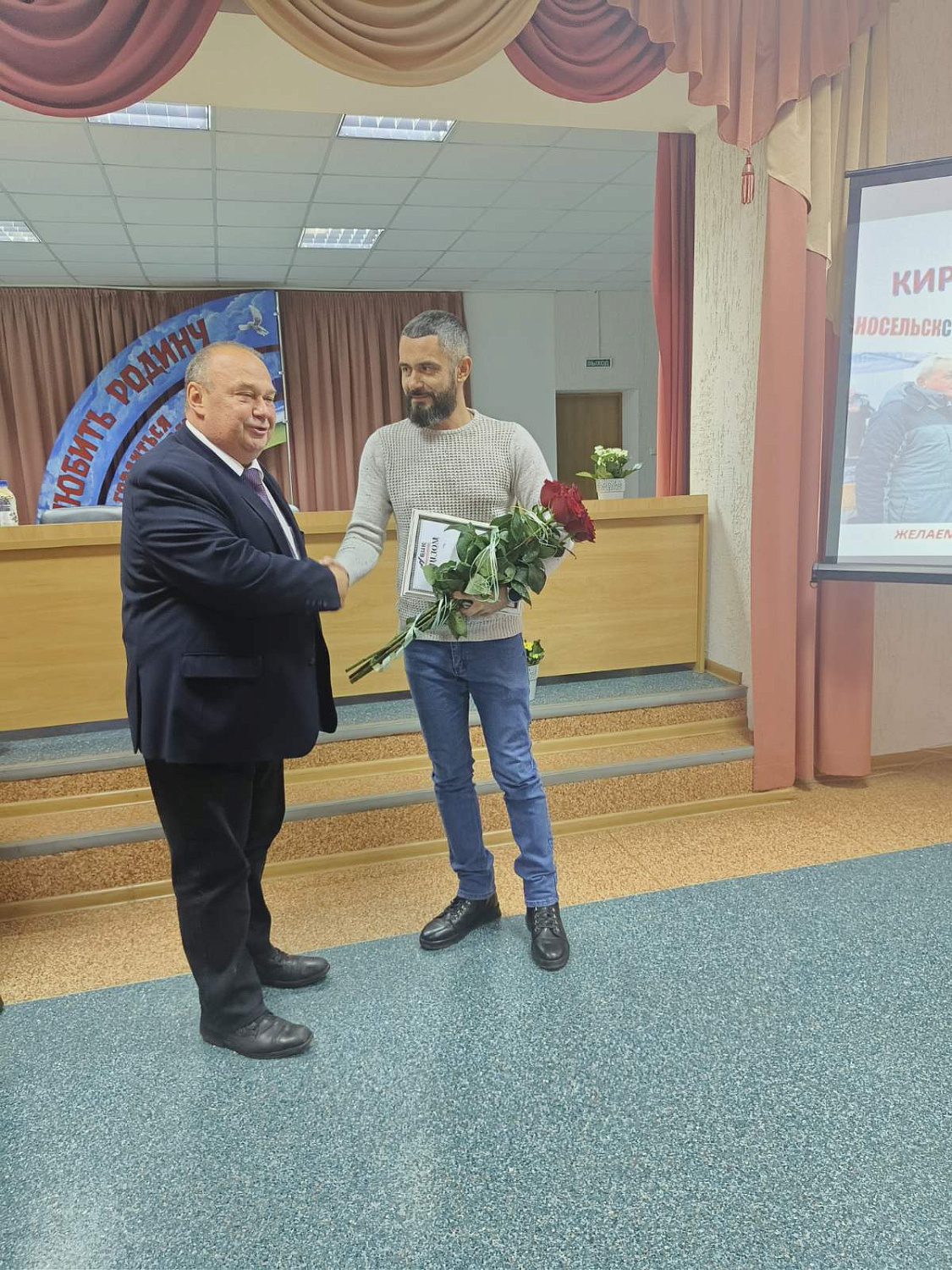 Единый день информирования 11.12.2025 г.