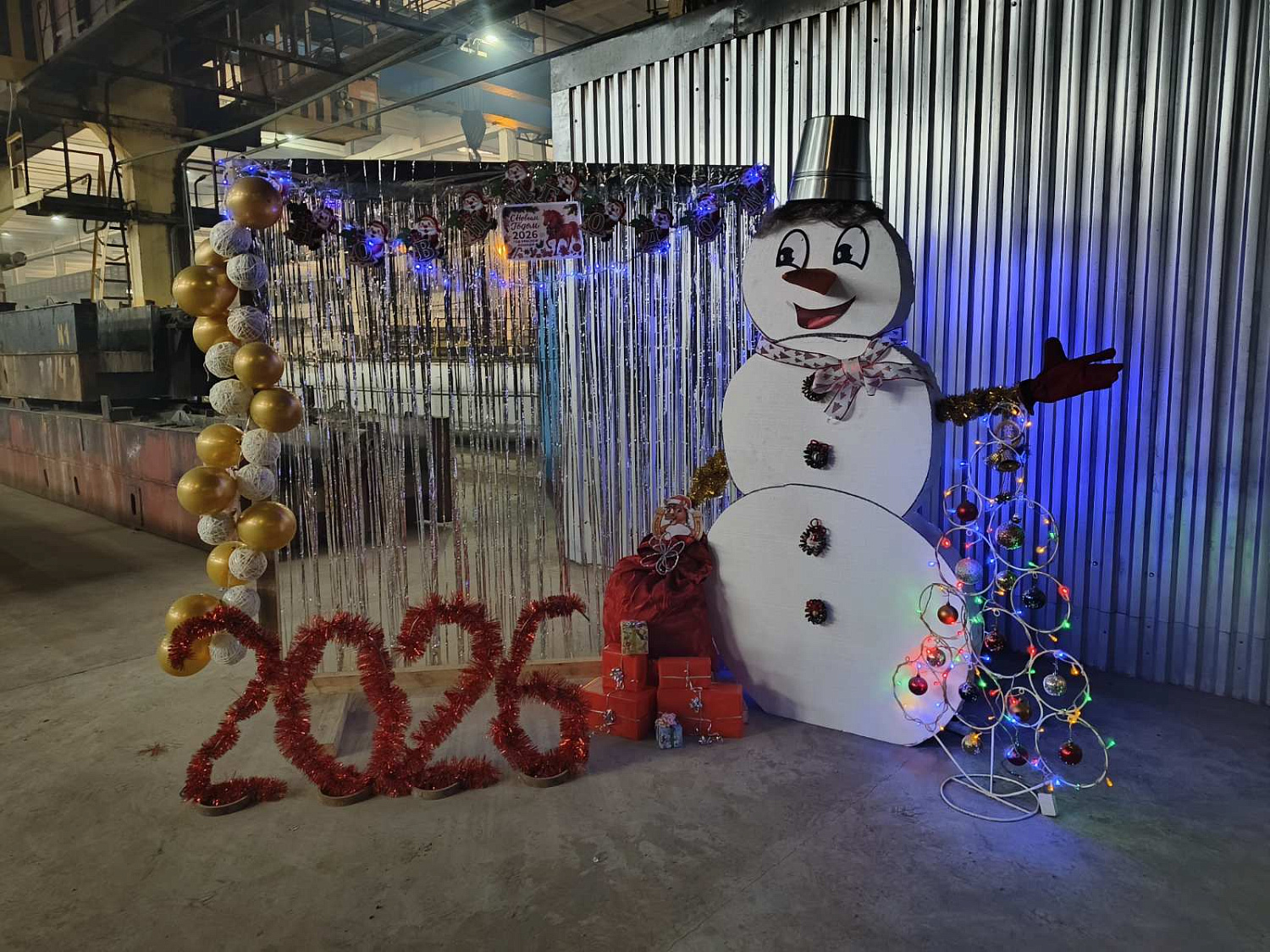 Конкурс по оформлению производственных цехов и служебных кабинетов