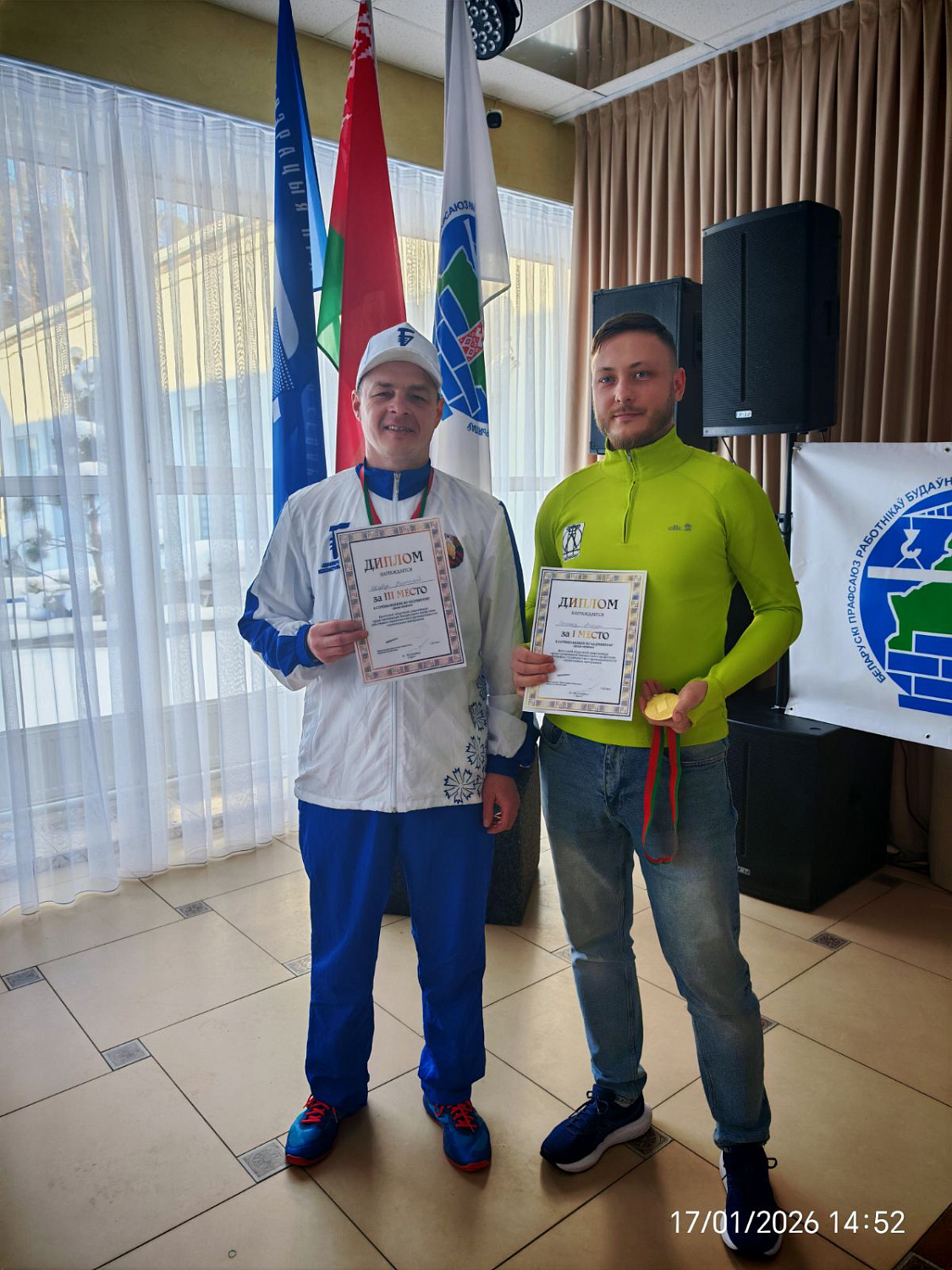 Зимний этап Брестской областной спартакиады Белорусского профсоюза работников строительства и промышленности строительных материалов