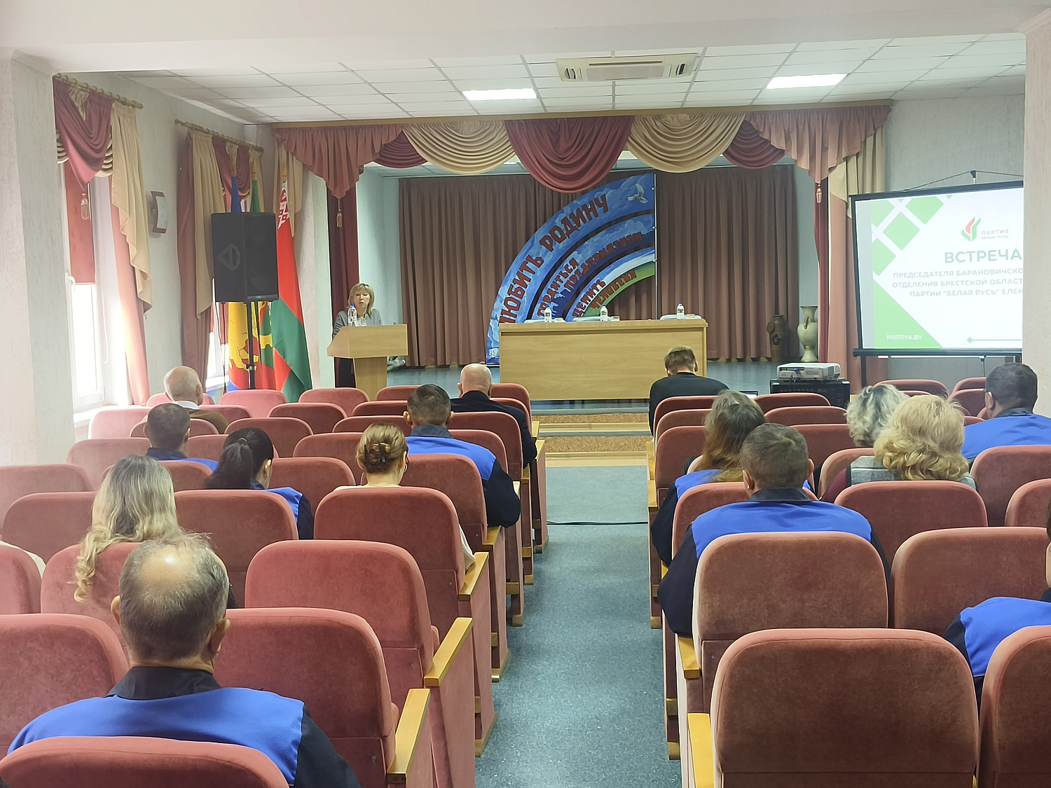 Единый день информирования 16.10.2025