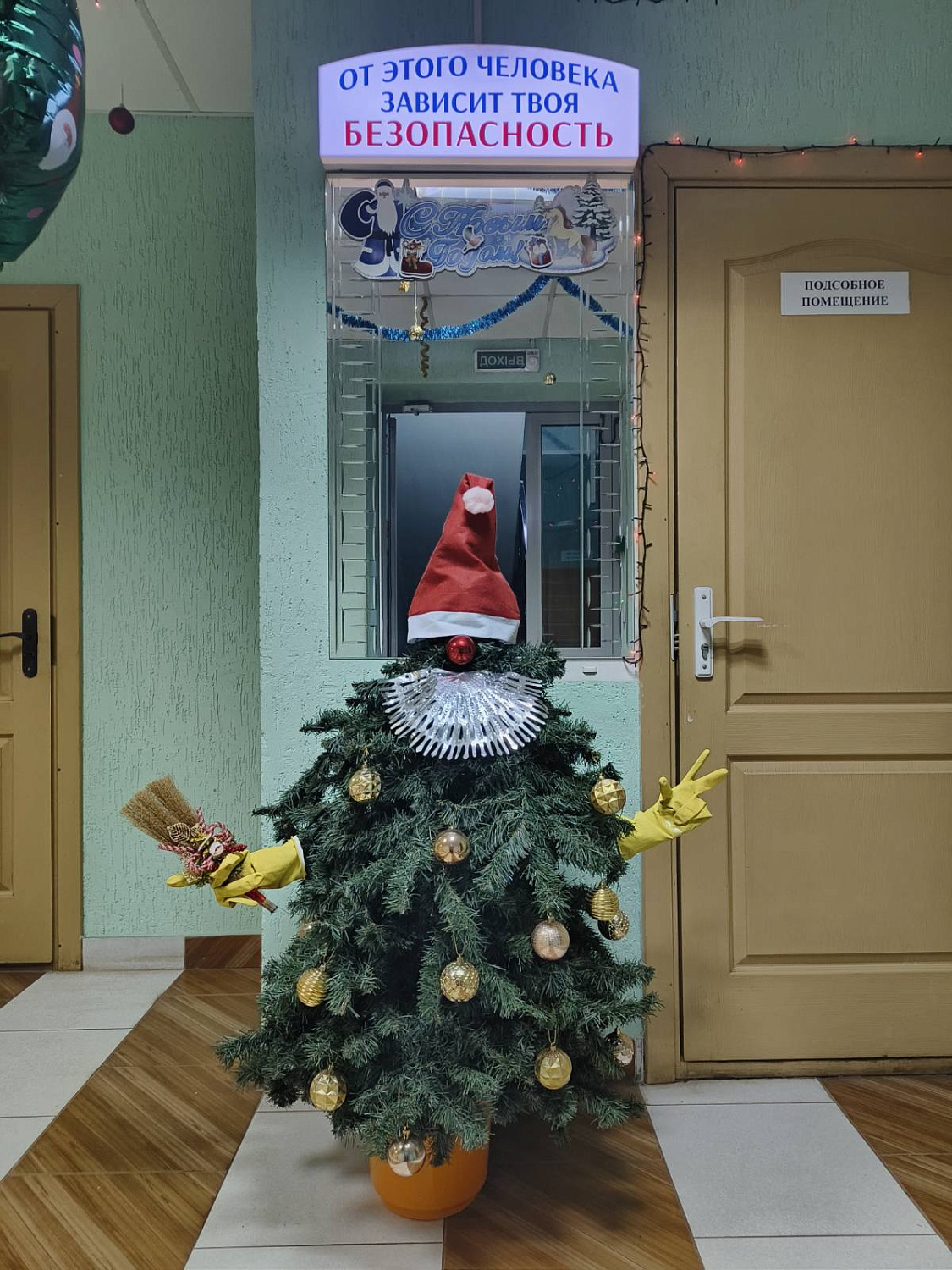 Конкурс по оформлению производственных цехов и служебных кабинетов