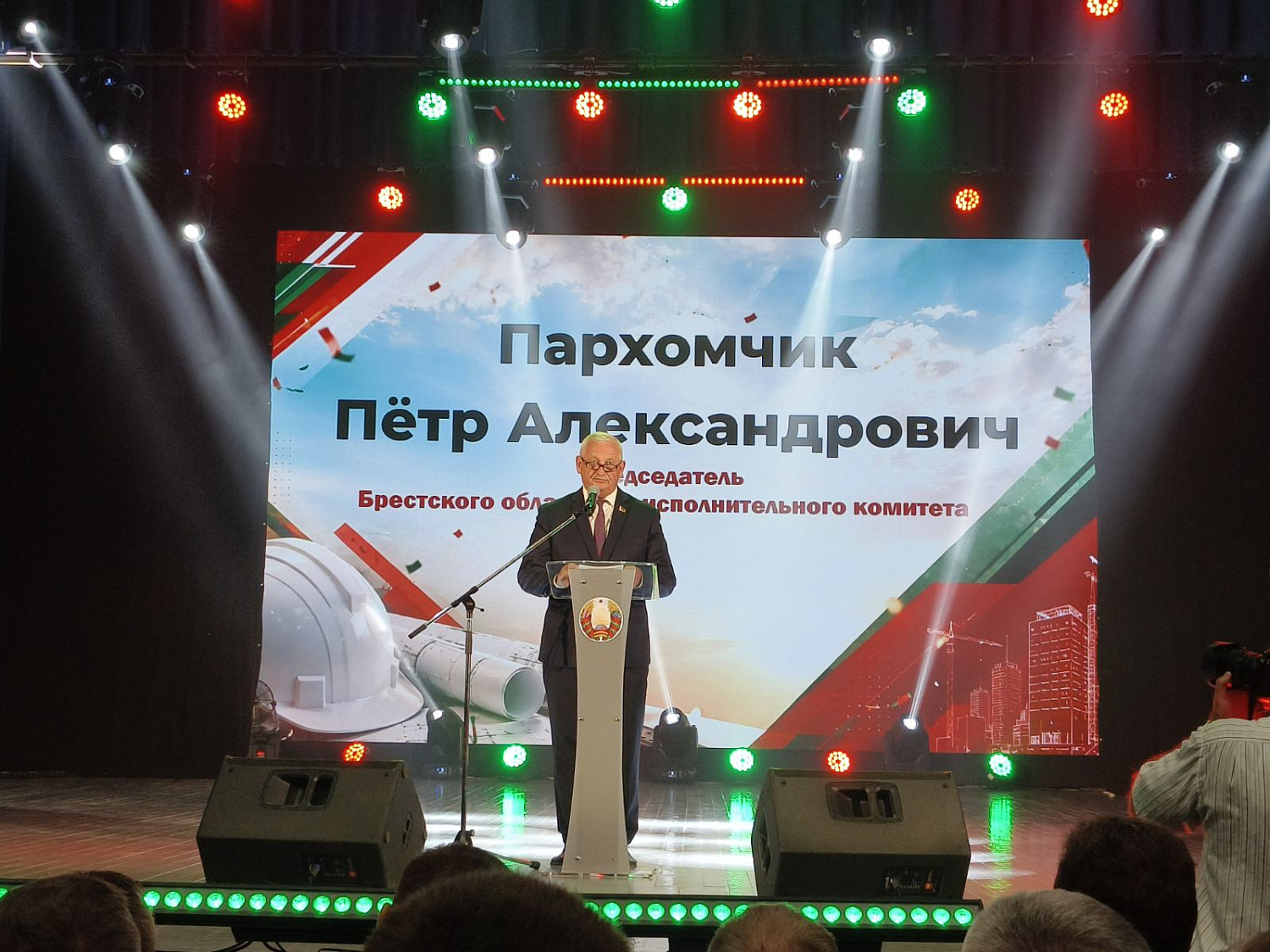 День строителя!