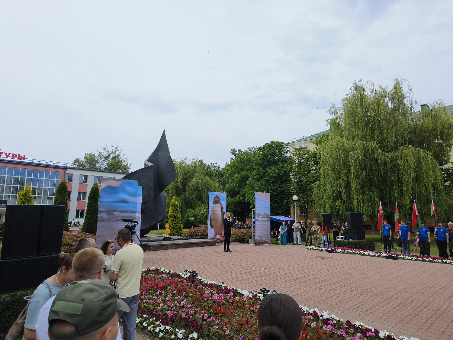 «День всенародной памяти жертв  Великой Отечественной Войны».