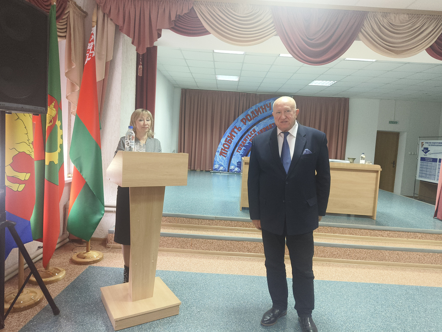 Единый день информирования 16.10.2025