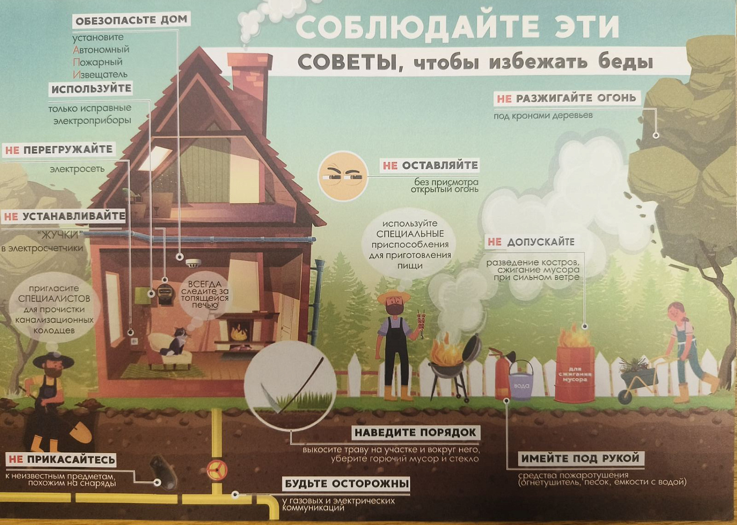 Филиал "Барановичский КЖБК" ОАО "Кричевцементноштфер" посетил старший инспектор сектора надзора и профилактики Барановичского горрайотдела по чрезвычайным  ситуациям 