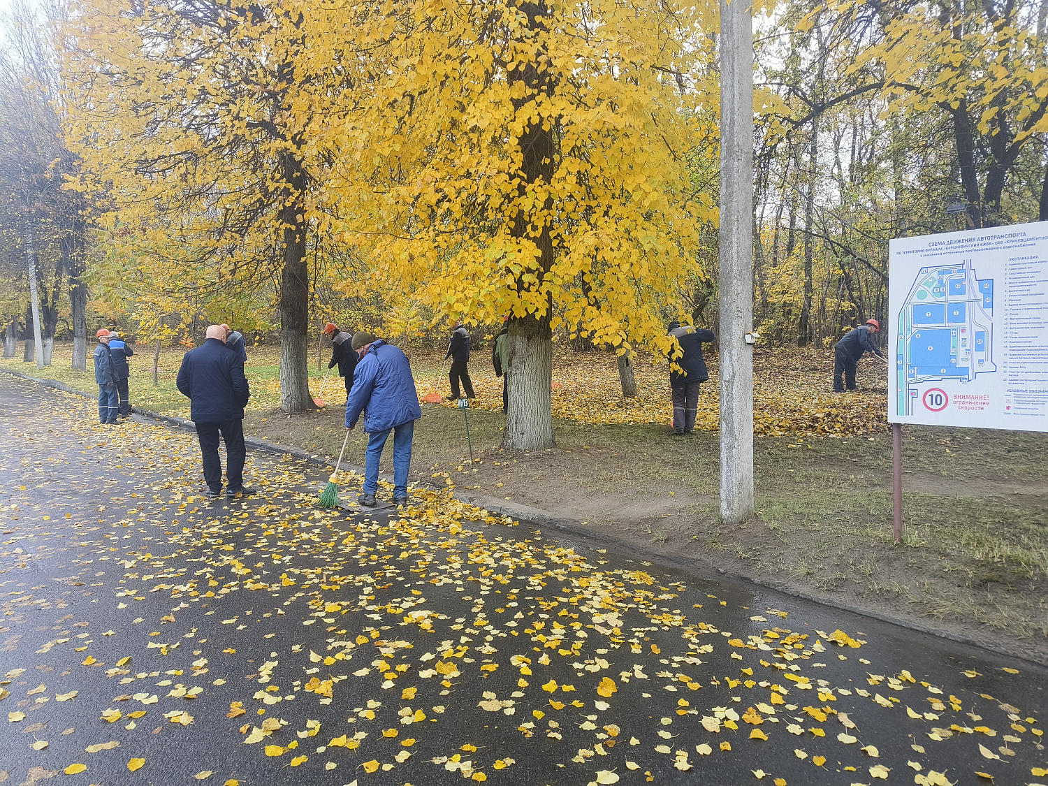 17.10.2025 начались уборки закреплённых территорий