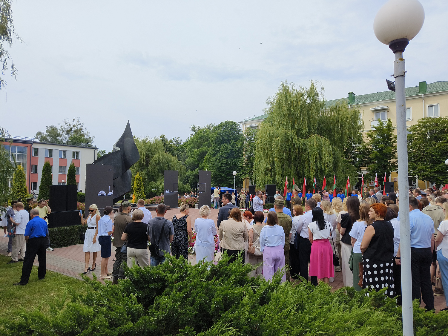 «День всенародной памяти жертв  Великой Отечественной Войны».