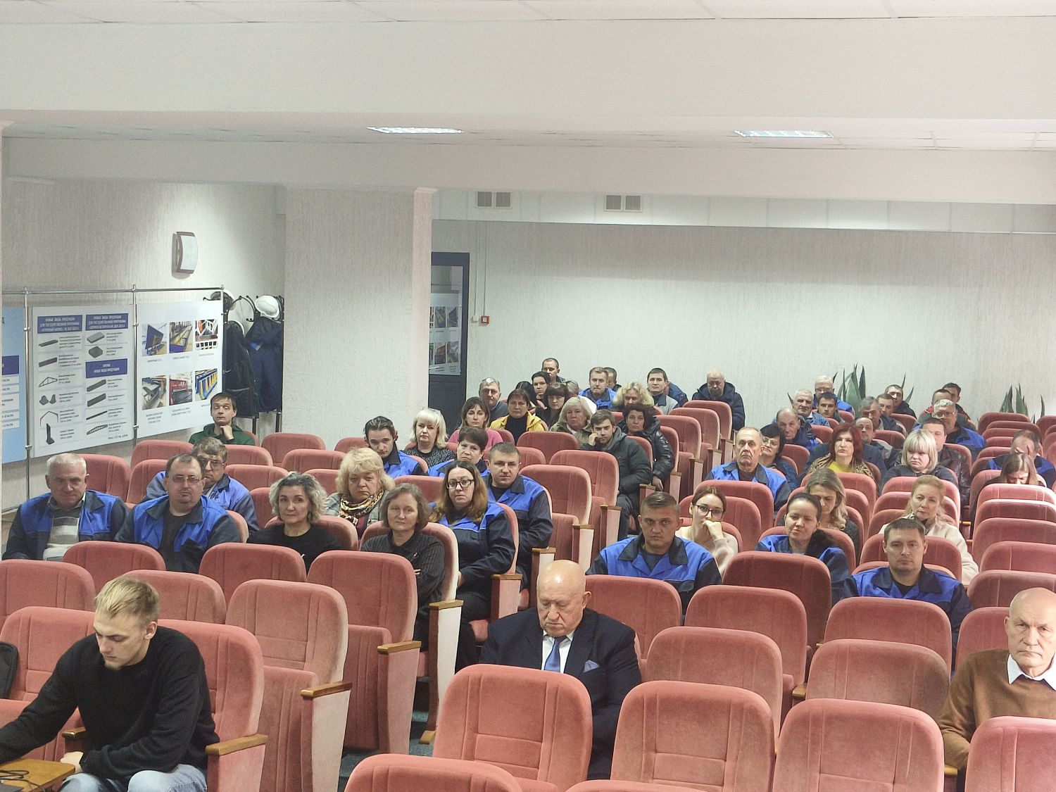 Единый день информирования 16.10.2025